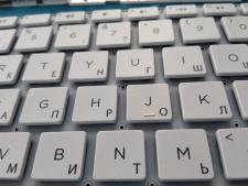 Клавіатура до ноутбука Primax 2B-07016Q110 №2